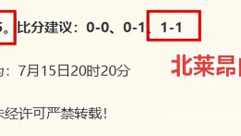 球盟会 150636