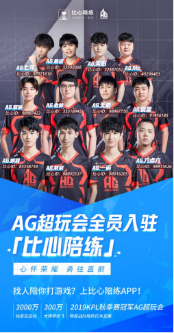 挑战